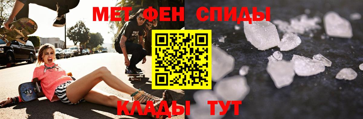 Amphetamine 98% Сорочинск