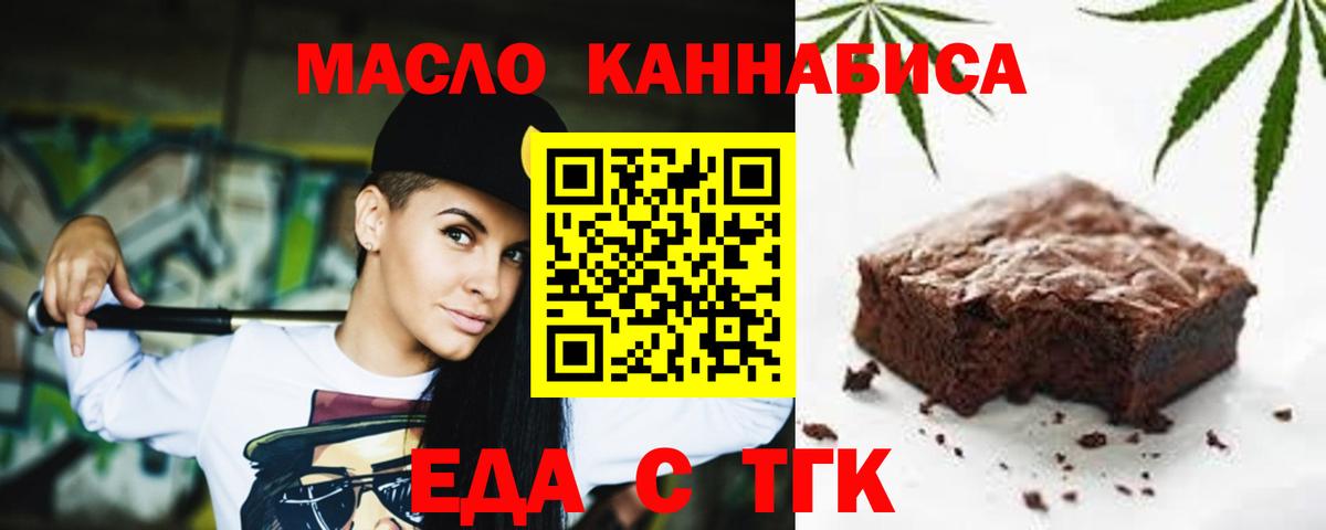 Canna-Cookies марихуана  Вход с VPN  Сорочинск 