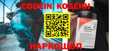 скорость Севастополь