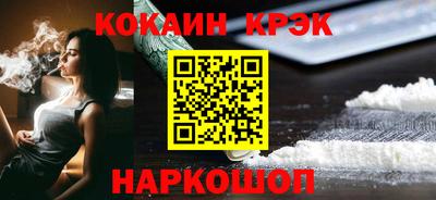MESCALINE Северобайкальск