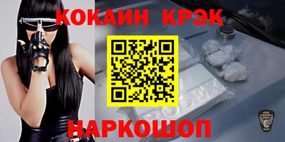 скорость Севастополь