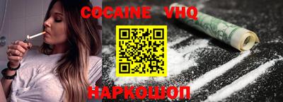 MESCALINE Северобайкальск