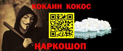 скорость Севастополь