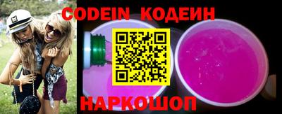 скорость Севастополь