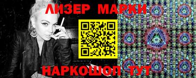 каннабис Славгород