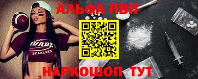 MESCALINE Северобайкальск