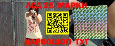 MESCALINE Северобайкальск