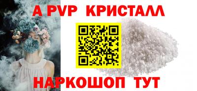 скорость Севастополь