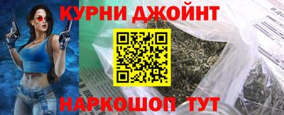 MESCALINE Северобайкальск
