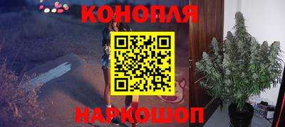 MESCALINE Северобайкальск