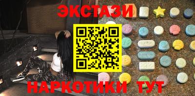 MESCALINE Северобайкальск