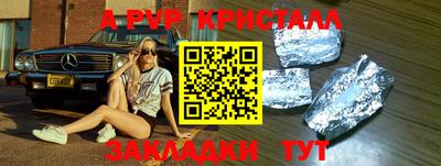 MESCALINE Северобайкальск