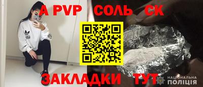 скорость Севастополь