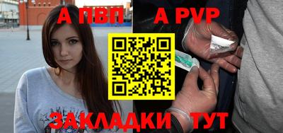 скорость Севастополь