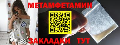 MESCALINE Северобайкальск