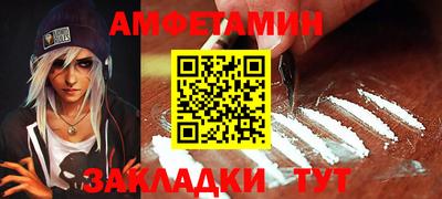MESCALINE Северобайкальск