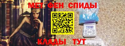 MESCALINE Северобайкальск