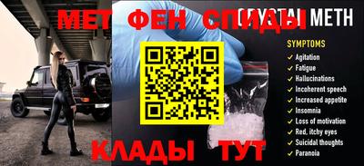 скорость Севастополь