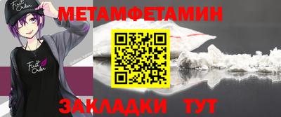 скорость Севастополь
