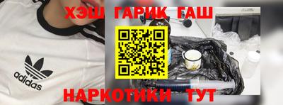 MESCALINE Северобайкальск