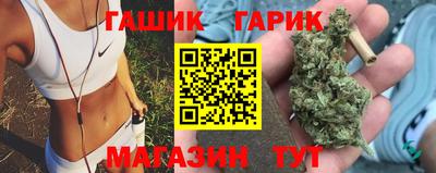 MESCALINE Северобайкальск