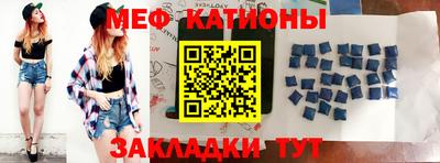 MESCALINE Северобайкальск