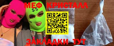 скорость Севастополь