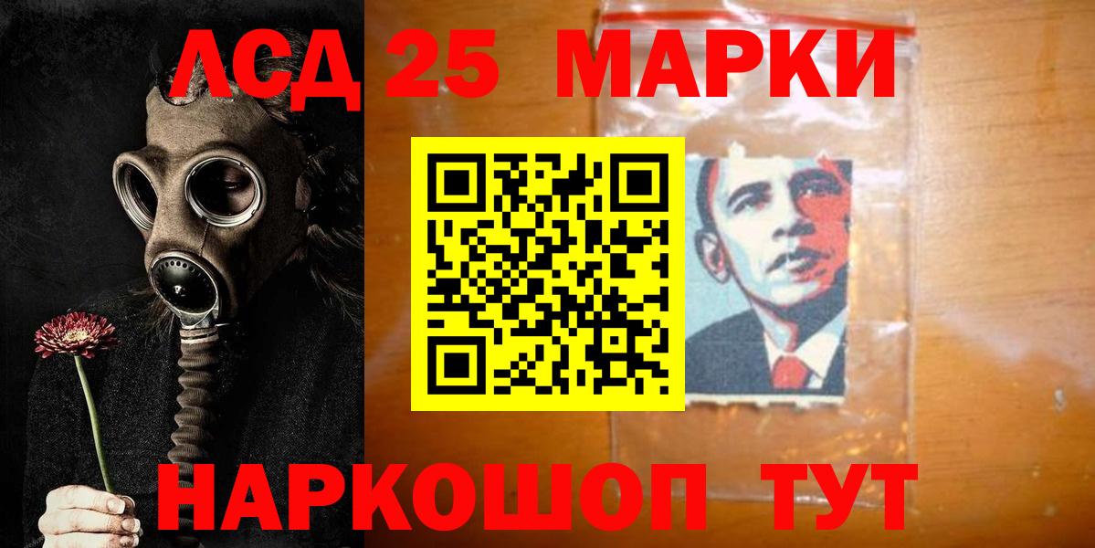 Лсд 25 экстази ecstasy Сорочинск