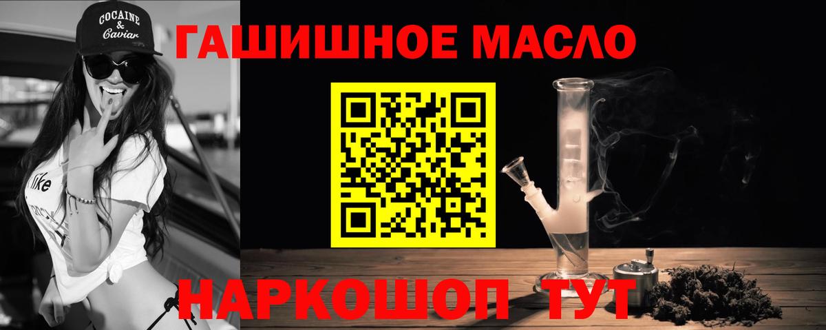 Сорочинск  ТГК вейп  Вход с VPN  ТГК вейп 